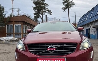 Volvo XC60 II, 2016 год, 2 400 000 рублей, 1 фотография