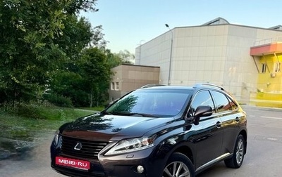 Lexus RX III, 2012 год, 2 000 000 рублей, 1 фотография