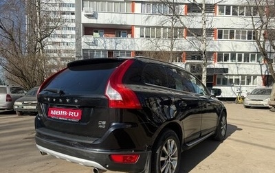 Volvo XC60 II, 2011 год, 1 700 000 рублей, 1 фотография