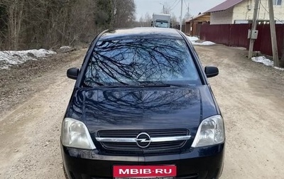 Opel Meriva, 2005 год, 175 000 рублей, 1 фотография