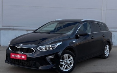 KIA cee'd III, 2019 год, 1 650 000 рублей, 1 фотография