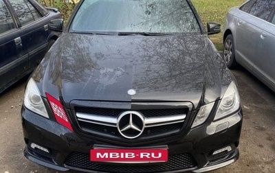 Mercedes-Benz E-Класс, 2010 год, 1 500 000 рублей, 1 фотография