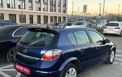 Opel Astra H, 2008 год, 650 000 рублей, 1 фотография