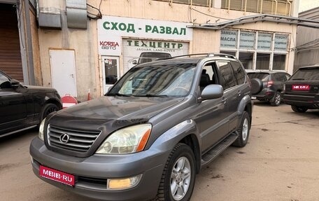 Lexus GX I, 2003 год, 1 500 000 рублей, 1 фотография