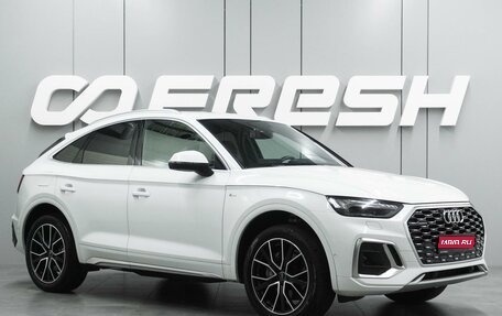 Audi Q5, 2023 год, 6 999 000 рублей, 1 фотография