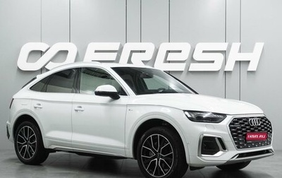 Audi Q5, 2023 год, 6 999 000 рублей, 1 фотография