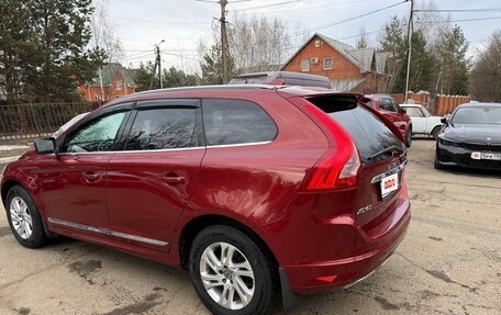 Volvo XC60 II, 2016 год, 2 400 000 рублей, 4 фотография