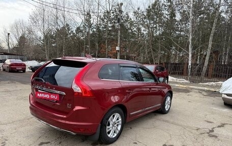 Volvo XC60 II, 2016 год, 2 400 000 рублей, 5 фотография