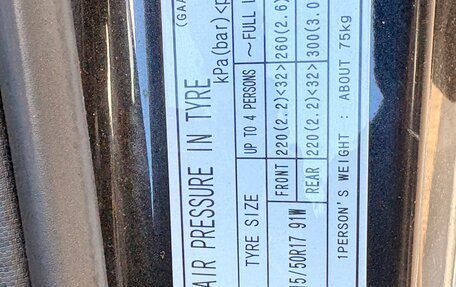 Mazda 6, 2012 год, 1 070 000 рублей, 15 фотография