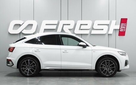 Audi Q5, 2023 год, 6 999 000 рублей, 5 фотография