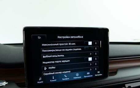 Lincoln Aviator II, 2020 год, 4 998 077 рублей, 31 фотография