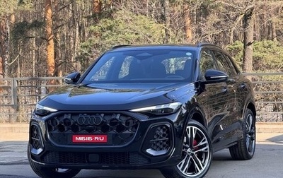 Audi Q5, 2026 год, 9 650 000 рублей, 1 фотография