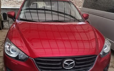 Mazda CX-5 II, 2016 год, 1 550 000 рублей, 1 фотография