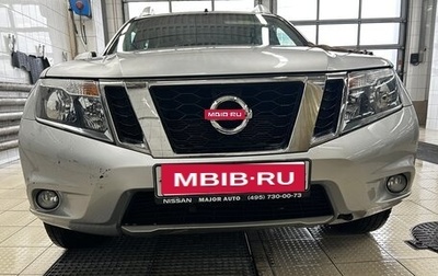 Nissan Terrano III, 2016 год, 2 500 000 рублей, 1 фотография