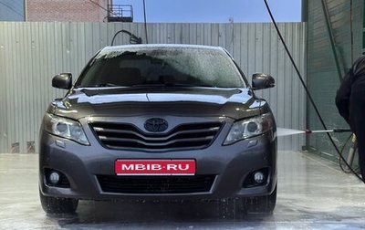 Toyota Camry, 2010 год, 1 480 000 рублей, 1 фотография