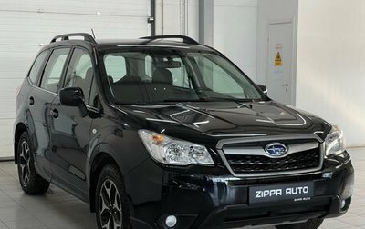 Subaru Forester, 2013 год, 1 359 000 рублей, 1 фотография