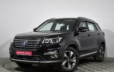 Changan CS75 I рестайлинг, 2020 год, 1 790 000 рублей, 1 фотография