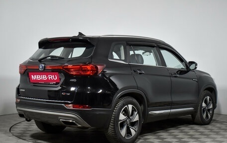 Changan CS75 I рестайлинг, 2020 год, 1 790 000 рублей, 5 фотография