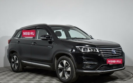 Changan CS75 I рестайлинг, 2020 год, 1 790 000 рублей, 3 фотография