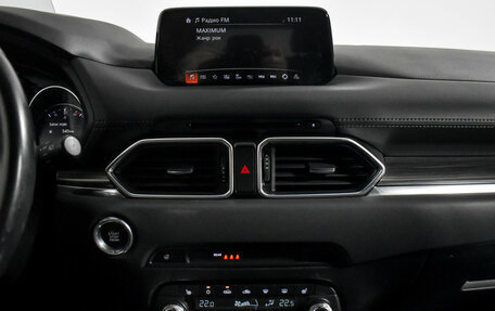 Mazda CX-5 II, 2019 год, 3 199 000 рублей, 15 фотография