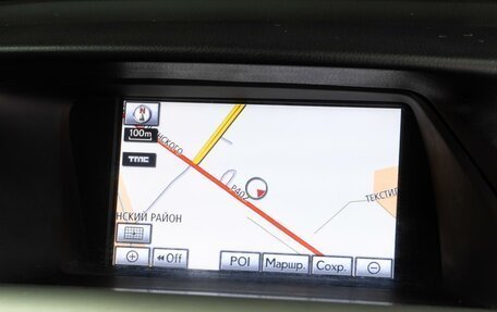 Lexus RX III, 2011 год, 1 898 070 рублей, 16 фотография