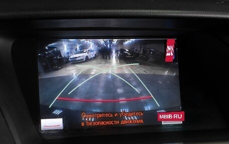 Lexus RX III, 2011 год, 1 898 070 рублей, 13 фотография