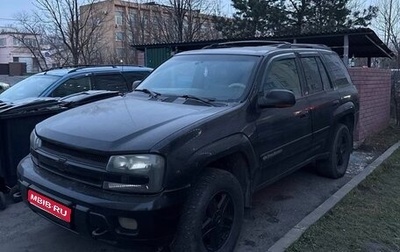 Chevrolet TrailBlazer II, 2003 год, 900 000 рублей, 1 фотография