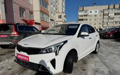 KIA Rio IV, 2021 год, 1 790 000 рублей, 1 фотография