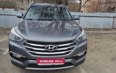 Hyundai Santa Fe III рестайлинг, 2015 год, 2 150 000 рублей, 1 фотография