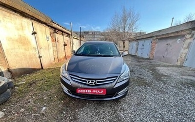 Hyundai Solaris II рестайлинг, 2015 год, 1 300 000 рублей, 1 фотография