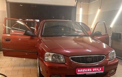 Hyundai Accent II, 2005 год, 430 000 рублей, 1 фотография