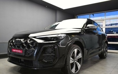 Audi Q5, 2025 год, 9 399 000 рублей, 1 фотография