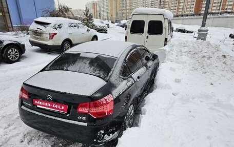 Citroen C5 II, 2008 год, 720 000 рублей, 2 фотография
