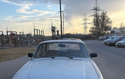 ГАЗ 31029 «Волга», 1996 год, 86 000 рублей, 1 фотография