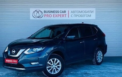 Nissan X-Trail, 2020 год, 2 095 000 рублей, 1 фотография