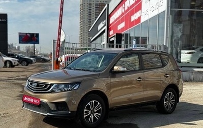 Geely Emgrand X7 I, 2019 год, 1 368 000 рублей, 1 фотография