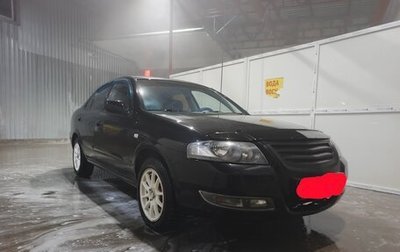 Nissan Almera Classic, 2011 год, 680 000 рублей, 1 фотография