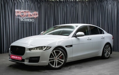 Jaguar XE I рестайлинг, 2016 год, 1 849 000 рублей, 1 фотография