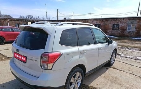Subaru Forester, 2017 год, 2 500 000 рублей, 6 фотография