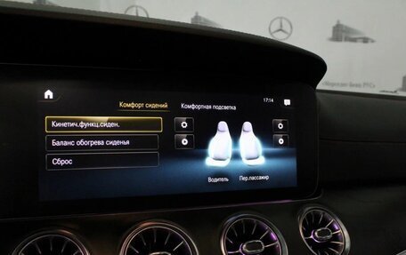 Mercedes-Benz E-Класс AMG, 2021 год, 9 700 000 рублей, 21 фотография