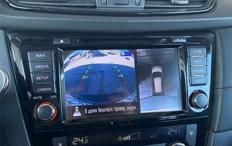 Nissan X-Trail, 2020 год, 2 095 000 рублей, 26 фотография