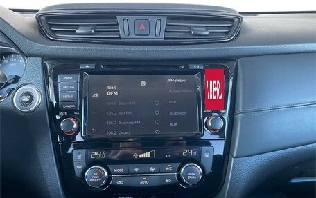 Nissan X-Trail, 2020 год, 2 095 000 рублей, 24 фотография