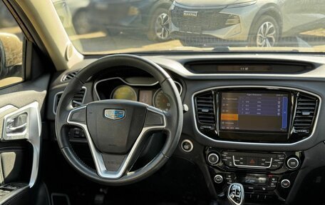 Geely Emgrand X7 I, 2019 год, 1 368 000 рублей, 10 фотография