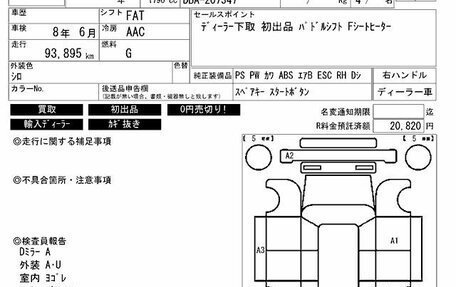 Mercedes-Benz E-Класс, 2012 год, 1 500 000 рублей, 7 фотография