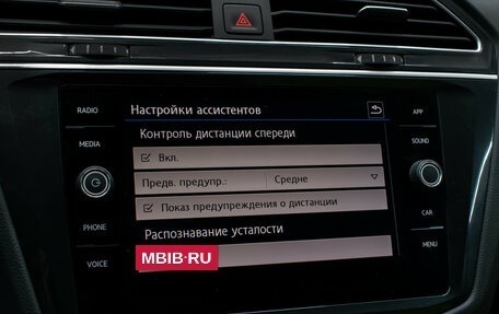 Volkswagen Tiguan II, 2019 год, 2 349 000 рублей, 18 фотография