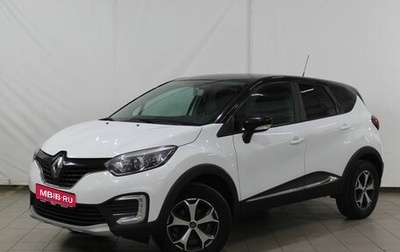 Renault Kaptur I рестайлинг, 2018 год, 1 480 000 рублей, 1 фотография