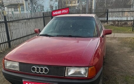 Audi 80, 1989 год, 120 000 рублей, 1 фотография