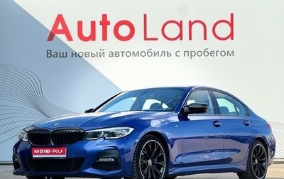 BMW 3 серия, 2019 год, 3 299 000 рублей, 1 фотография