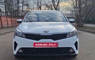 KIA Rio IV, 2020 год, 1 650 000 рублей, 1 фотография
