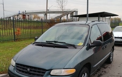 Chrysler Voyager III, 2000 год, 340 000 рублей, 1 фотография